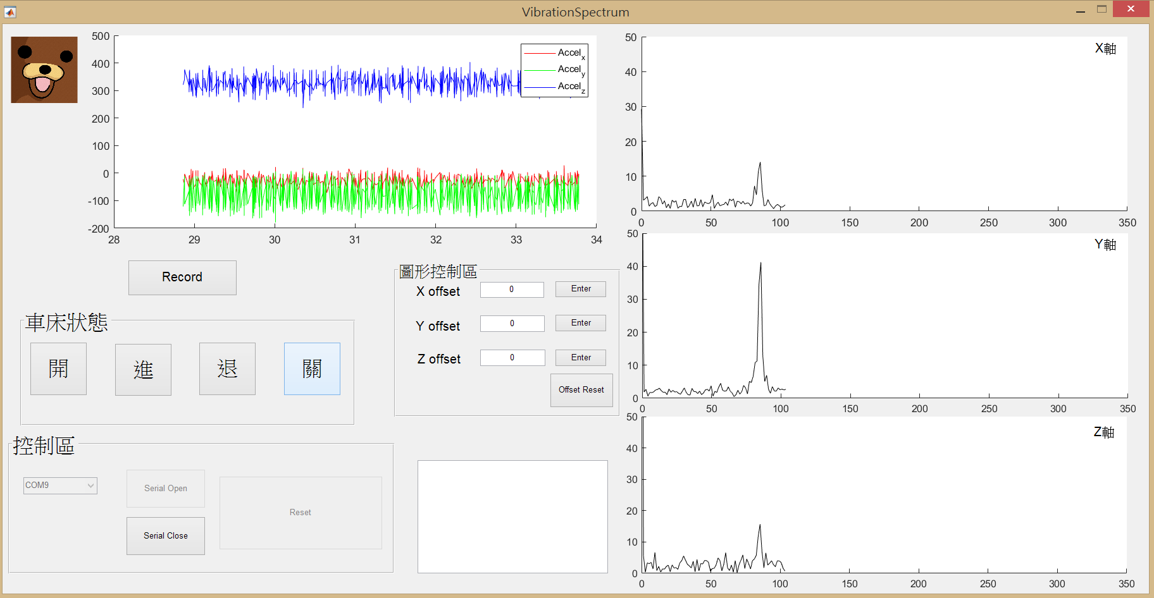 _images/vibration_matlab.png